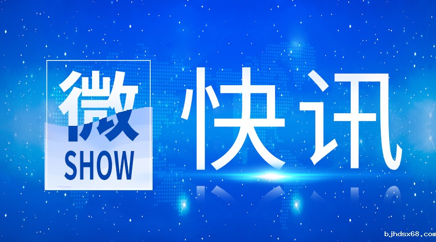 快讯|世界杯直播首席运营官盛丹女士荣获2020年中国体外诊断产业领军人物！